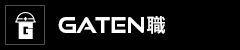 ガテン系求人ポータルサイト【ガテン職】掲載中!